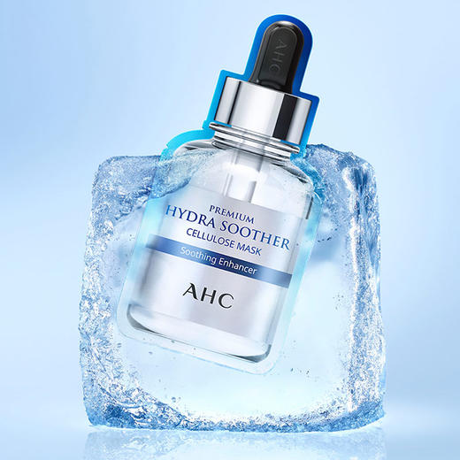 AHC安瓶B5玻尿酸面膜补水保湿温和舒缓面膜5片/盒*1盒 商品图3