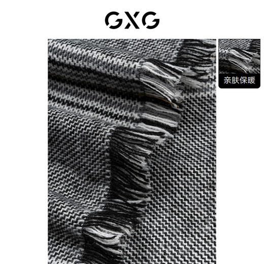 GXG奥莱 2021年围巾男士秋冬季保暖加厚韩版高端高档情侣男式围脖潮男 商品图4