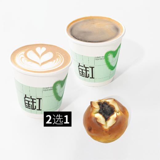 植物基单一产地巧克力红豆碱水球+咖啡套餐 商品图0