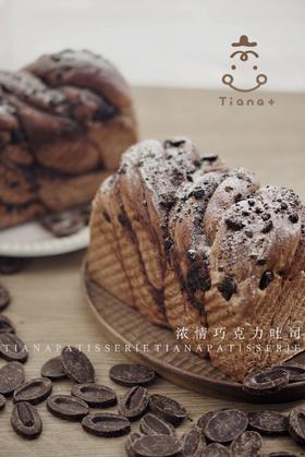 巧克力吐司