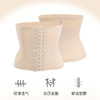 熳洁儿 塑腰收腹束腰带塑身产后塑形强力收小肚子22704101 商品缩略图1