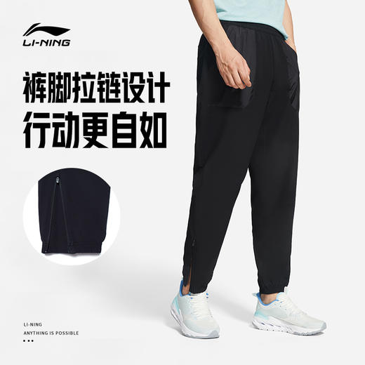 李宁 男士跑步系列冬季保暖防泼水反光束脚运动长裤 商品图1
