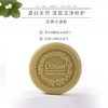 【中欧班列精选】澳洲洁面皂 原装进口Oliviam/澳莉维亚 蓝色风暴羊奶手工皂3件套礼盒装植物精油皂深层修护保湿 商品缩略图11