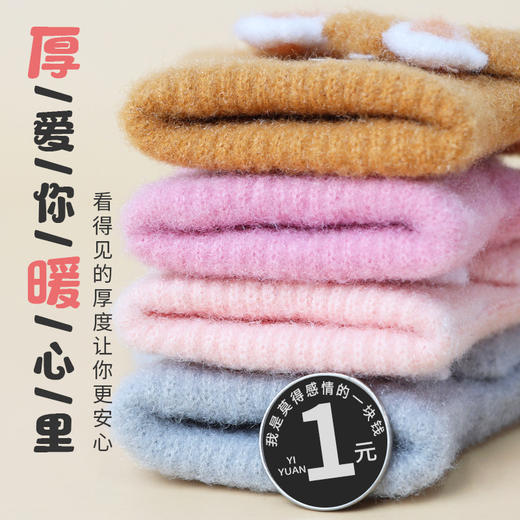 【萌趣卡通小兔！翻盖露指随意切换】冬季棉线手套 儿童手套半指翻盖针织毛线保暖可爱卡通露指手套童装 商品图1