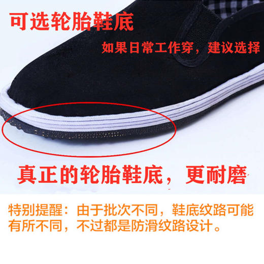 老北京男士布鞋千层底 商品图1