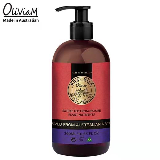 澳莉维亚爱美丽清洁护肤四件套装礼盒 【洗面奶面霜手工皂身体乳】 商品图9