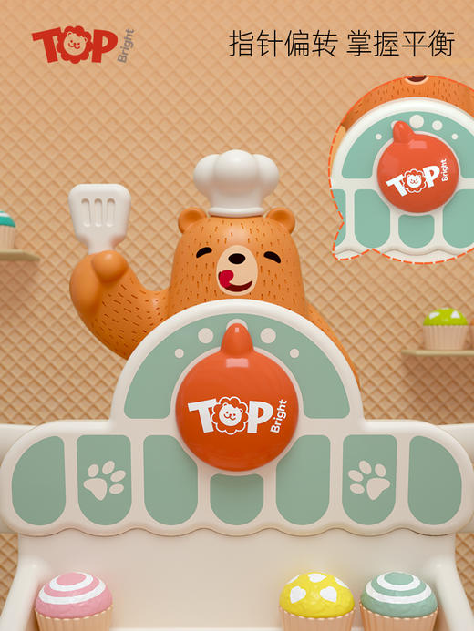 小熊天平数字游戏120560 商品图1
