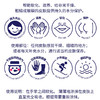 Bebebalm倍蓓棒舒缓修护皮肤滋润膏保湿霜 商品缩略图2