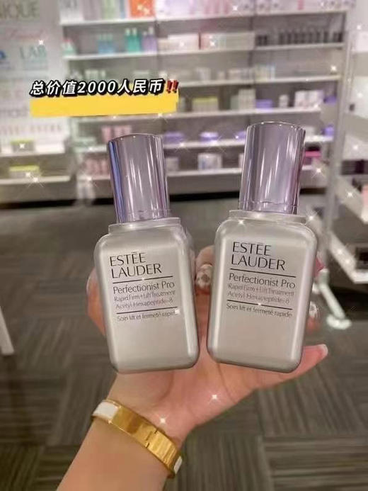 🇺🇸850包邮！Estée Lauder 雅诗兰黛小银瓶线雕精华 双胞胎（50ml➕50ml） 商品图1
