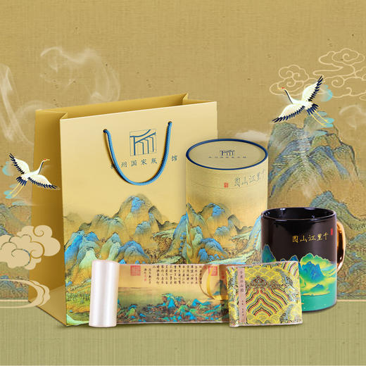 2022《一统江山》：高清丝绢千里江山图+感温变色杯 等比例复刻 大师之作 限量发售 商品图14