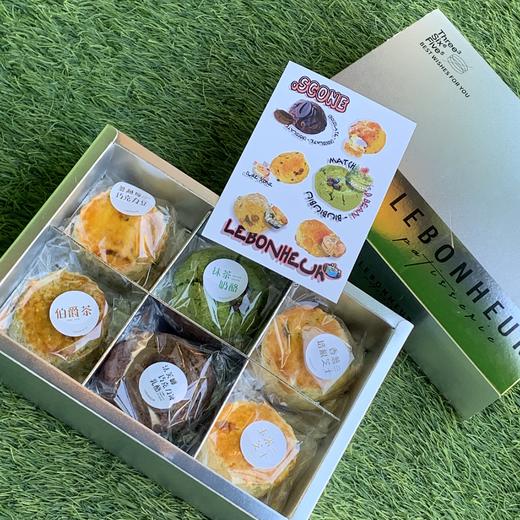 6拼司康礼盒 · 常温点心 商品图0