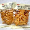 雅涵糊辣翅尖一袋（拼团） 商品缩略图0
