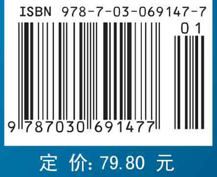 现代生命科学仪器设备与应用 商品图2