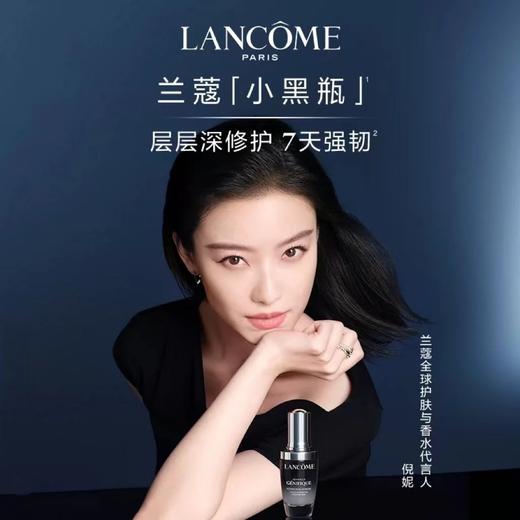 Lancome 兰蔻 全明星护肤套装 小黑瓶精华+极光水乳护肤礼盒 商品图1