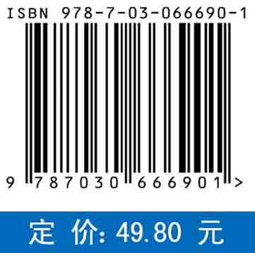 作物品质生理生化与测试技术 商品图2