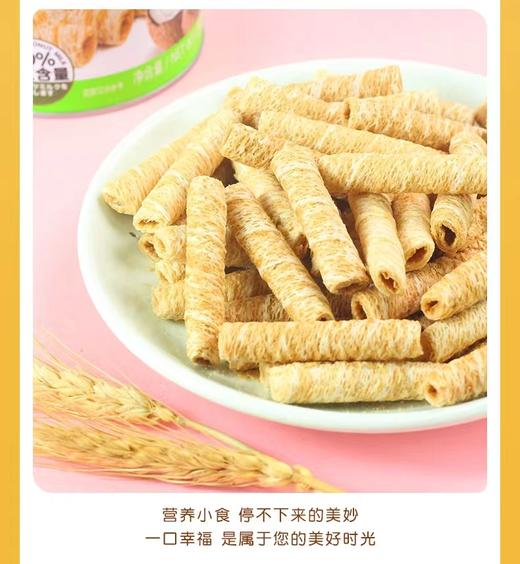 日式椰奶卷3桶（拼团） 商品图4