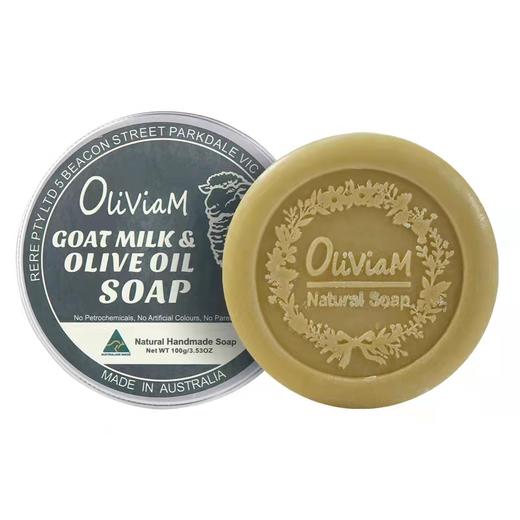 【中欧班列精选】澳洲洁面皂 原装进口Oliviam/澳莉维亚 蓝色风暴羊奶手工皂3件套礼盒装植物精油皂深层修护保湿 商品图12