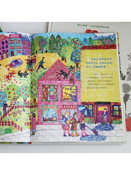 【3-6岁】爱上思考儿童哲学启蒙绘本 全三册 安娜·帕斯凯维奇 著 培养孩子基本的哲学思维 启蒙孩子对世界的思考 儿童绘本 商品图3