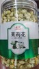 鑫昊茉莉花50g 商品缩略图0