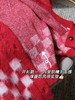 高颜值马海毛针织开衫！拉毛红白晕染棋格！工厂资源I*M同款同材质！超幼马海毛+超细美丽诺羊毛混纺 贴肤柔软~ 商品缩略图12