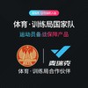 麦瑞克超燃脂智能划船机Q1家用运动器材划船机 商品缩略图4
