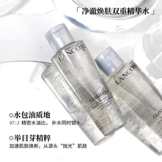 【全球购】Lancome兰蔻护肤套装 小黑瓶精华+极光水乳护肤礼盒 （肌底精华30ml+眼霜5ml+洁面50ml+极光水50ml+亮白霜15ml） ·现货开抢 商品图6