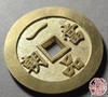 古法文创铸币 联升三级背一品当朝 文房铜镇 HFH22 商品缩略图3