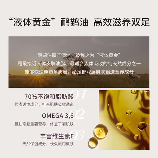 保税直发 Margaret Dabbs 足部滋养霜 150mL 商品图3