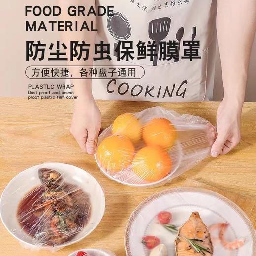 东洋铝爱科食品用防尘保鲜罩100? 商品图1