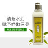 【保税仓直发】L'OCCITANE 欧舒丹果漾马鞭草清新润肤乳250ML 滋润保湿 美体乳润肤露身体乳 商品缩略图0