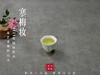 【60克罐装】2022有机秋牡丹竹香清鲜、梅香清冷、甜花香温婉，如山温水软的江南，一口便醉了去！ 商品缩略图10