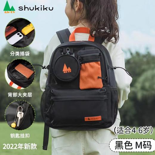 (包邮)shukiku新款休闲双肩背包(四种颜色） 商品图1
