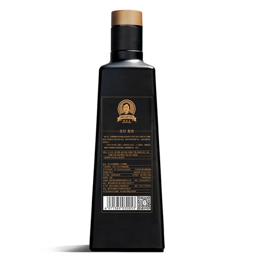 【宴之谷醋】非物质文化遗产滴滴醇香 商品图4