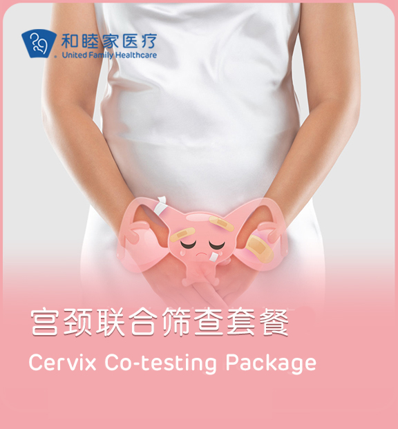 Cervix co-testing package