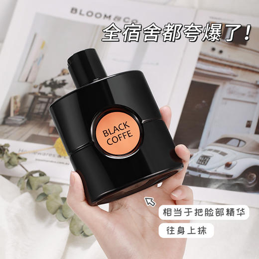 JeanMiss黑咖啡香氛身体乳持久留香保湿滋润清爽补水 商品图3