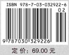 兽医病理学/王雯慧 商品缩略图2