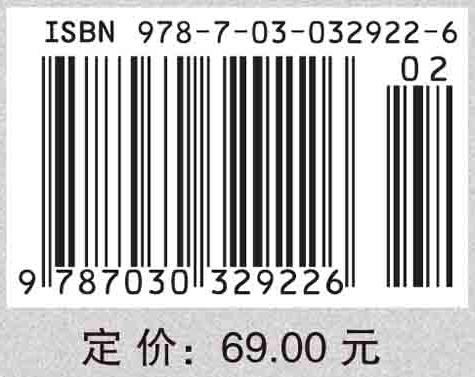 兽医病理学/王雯慧 商品图2