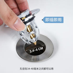 【春艺】洗面盆电镀下水器弹跳芯洗手脸盆池台盆铜芯按压式弹跳芯漏水塞子