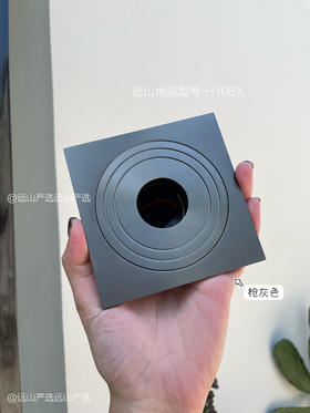 洗衣机地漏【远山定制】