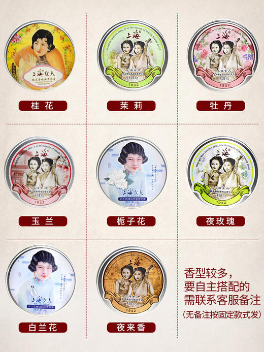 上海女人雪花膏套装正品国货老牌面霜护手霜 商品图3