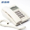 步步高HCD6082电话座机办公室家用有线固定电话机酒店固话 免电池 商品缩略图1