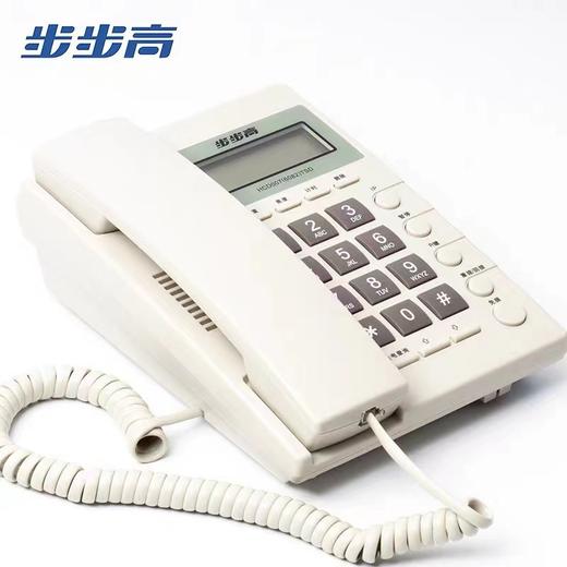 步步高HCD6082电话座机办公室家用有线固定电话机酒店固话 免电池 商品图1