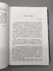 《非洲通史》，精装，16开，全8册，本书国际科学委员会编著，中国对外翻译出版公司2013年版，6900多页，定价1680，售价399元。 商品缩略图4