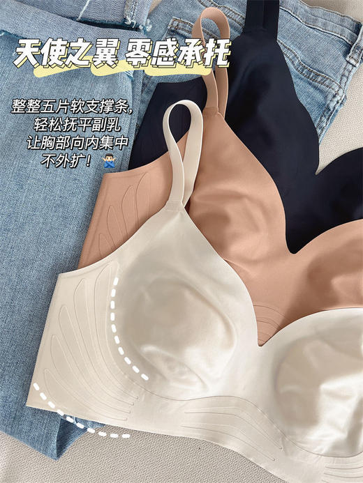 【买一送一！】无痕兔耳杯内衣 大胸显小超薄款收副乳聚拢防下垂无钢圈文胸 商品图6
