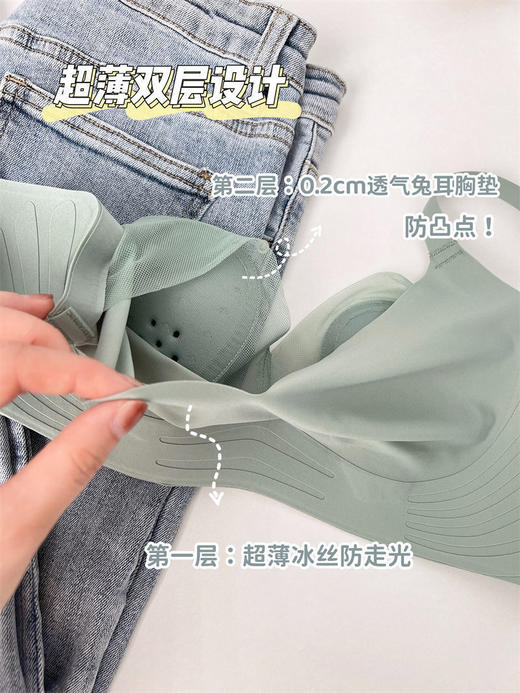 【买一送一！】无痕兔耳杯内衣 大胸显小超薄款收副乳聚拢防下垂无钢圈文胸 商品图7