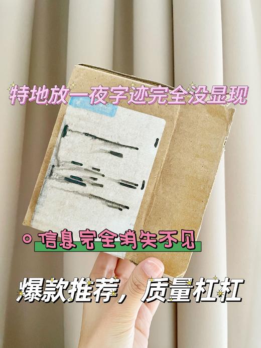 【伊势崎yieach】热敏纸除字喷雾3瓶随机（新款） 商品图5