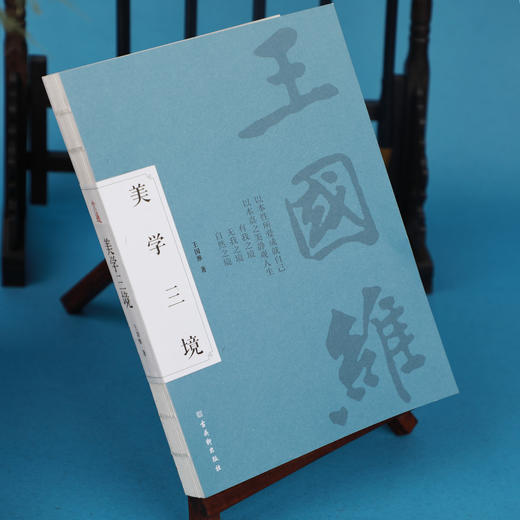 《美学四书》 (全4册）#美学#艺术#名家作品 #精选 商品图10