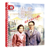 小灯塔人物传记系列（全6册）彩图注音版 6岁+ 专为小学低年级孩子打造  商品缩略图4