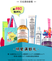 【科颜氏】双11抢先看！快为肌肤选装备！