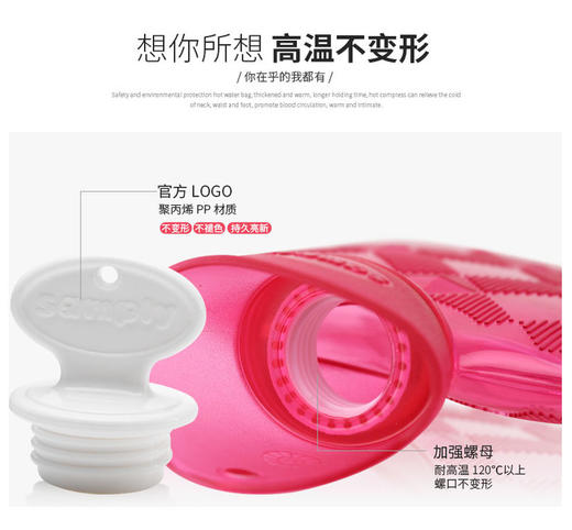 800ml三朴小蛮腰热水袋（带摇粒绒布套） 商品图2